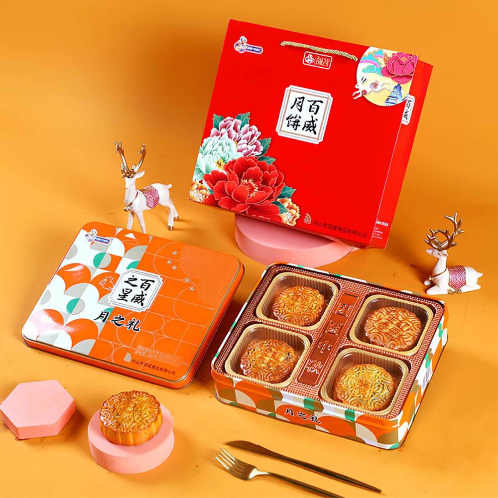 Baiwei-Moon-Gift-Assorted-Mooncake-Gift-Box---500g-1