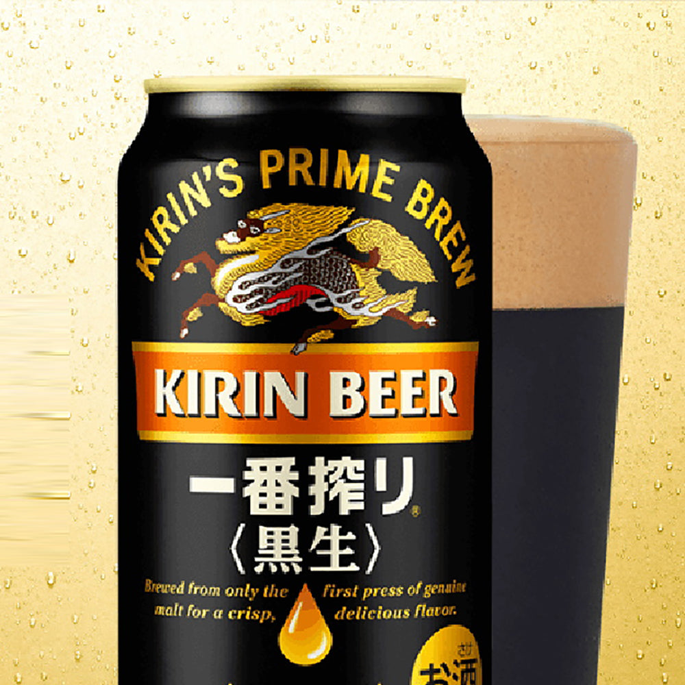 Kirin-Ichiban-Shibori-Black-Beer---5%-Alcohol,-350ml-1