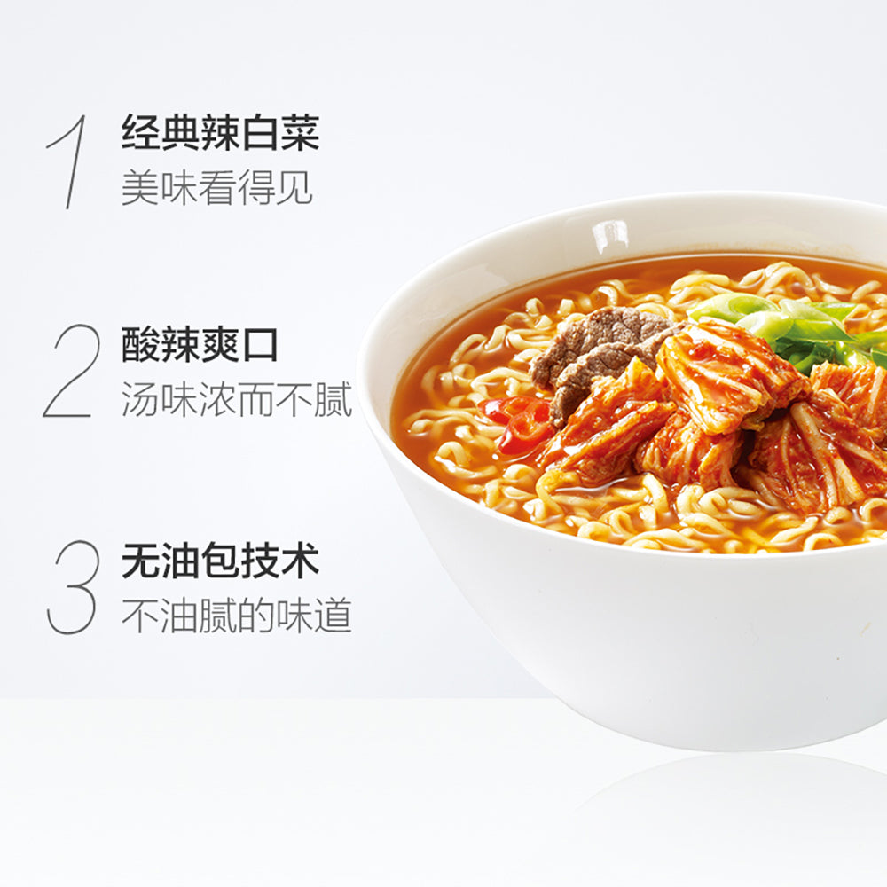 Nongshim-Spicy-Kimchi-Ramen-Cup-Noodles-70g-1