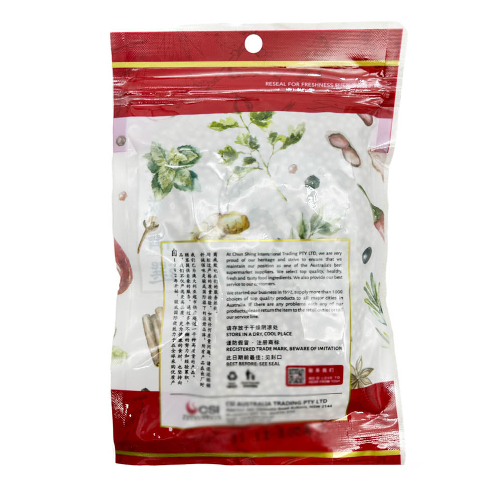 Golden-Bai-Wei-Premium-White-Pepper-Whole---100g-1