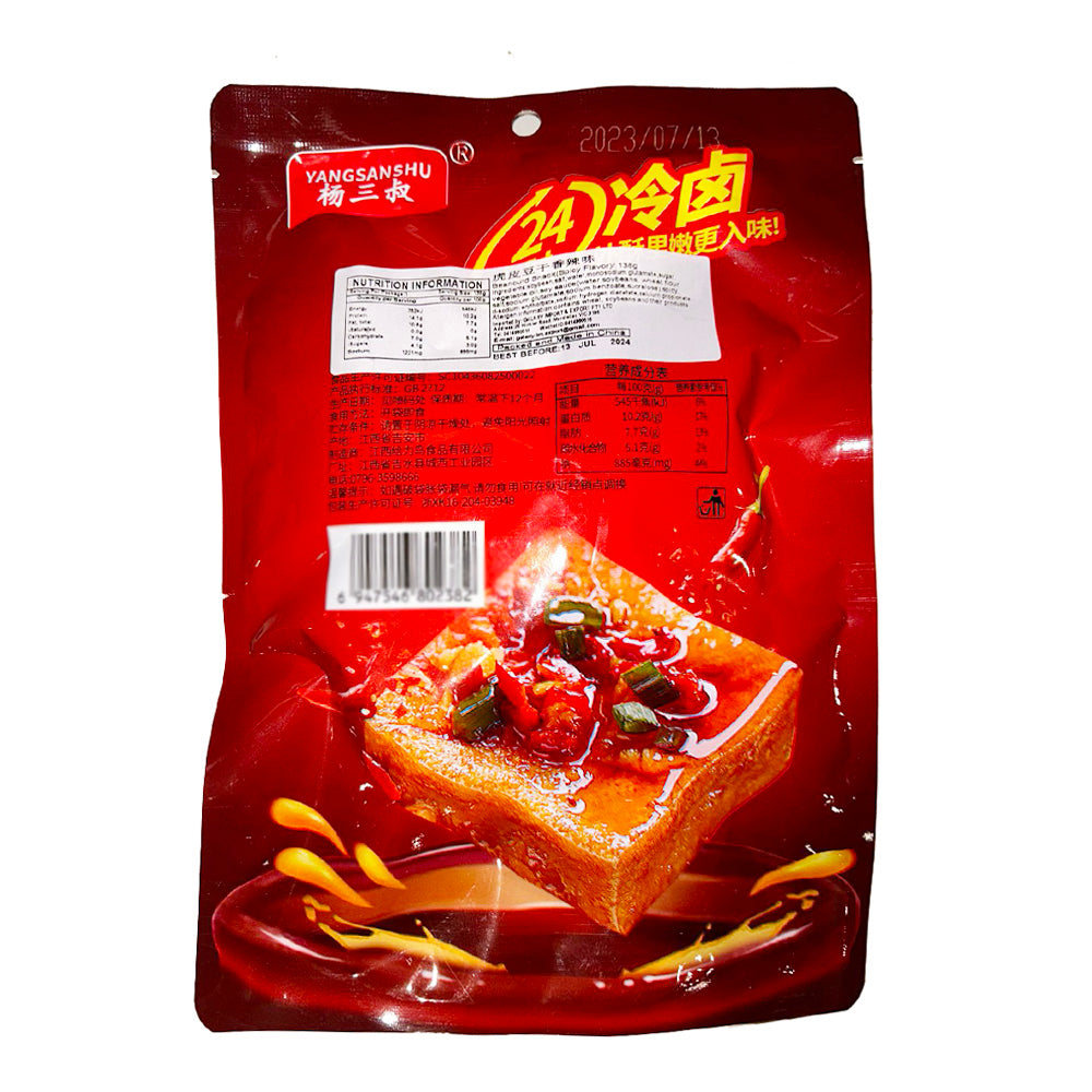 Uncle-Yang's-Spicy-Tiger-Skin-Dried-Tofu-Snack,-138g-1