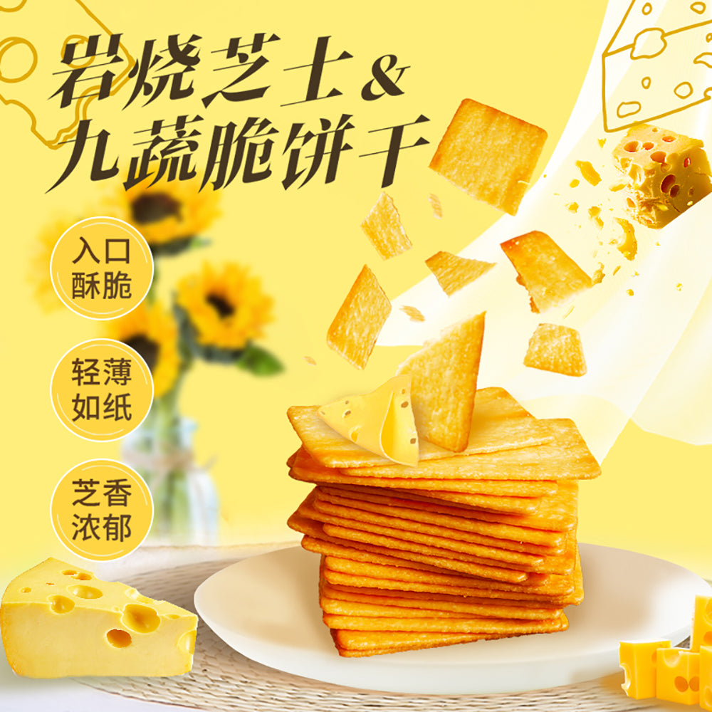 Ben-Gong-E-Le-Baked-Cheese-Crispy-Crackers---226g-1