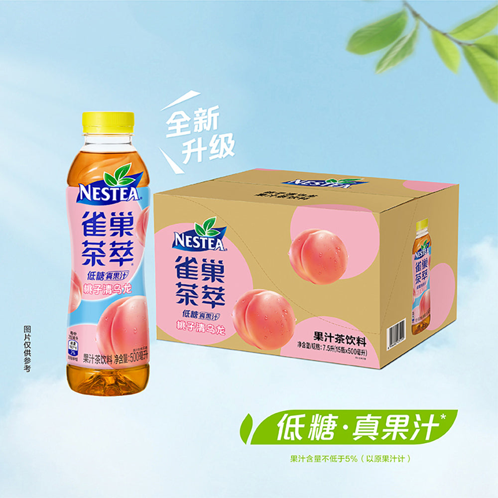 [Full-Case]-Nestle-Peach-Oolong-Tea,-Low-Sugar,-500ml-x-15-per-Case-1