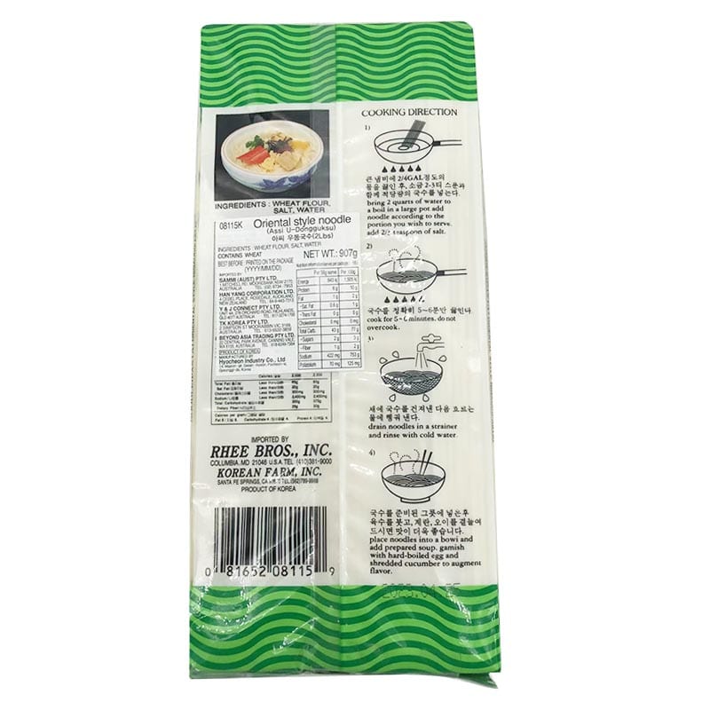 Assi-Flat-Dried-Noodles-(Green)-907g---Frozen-Food-1