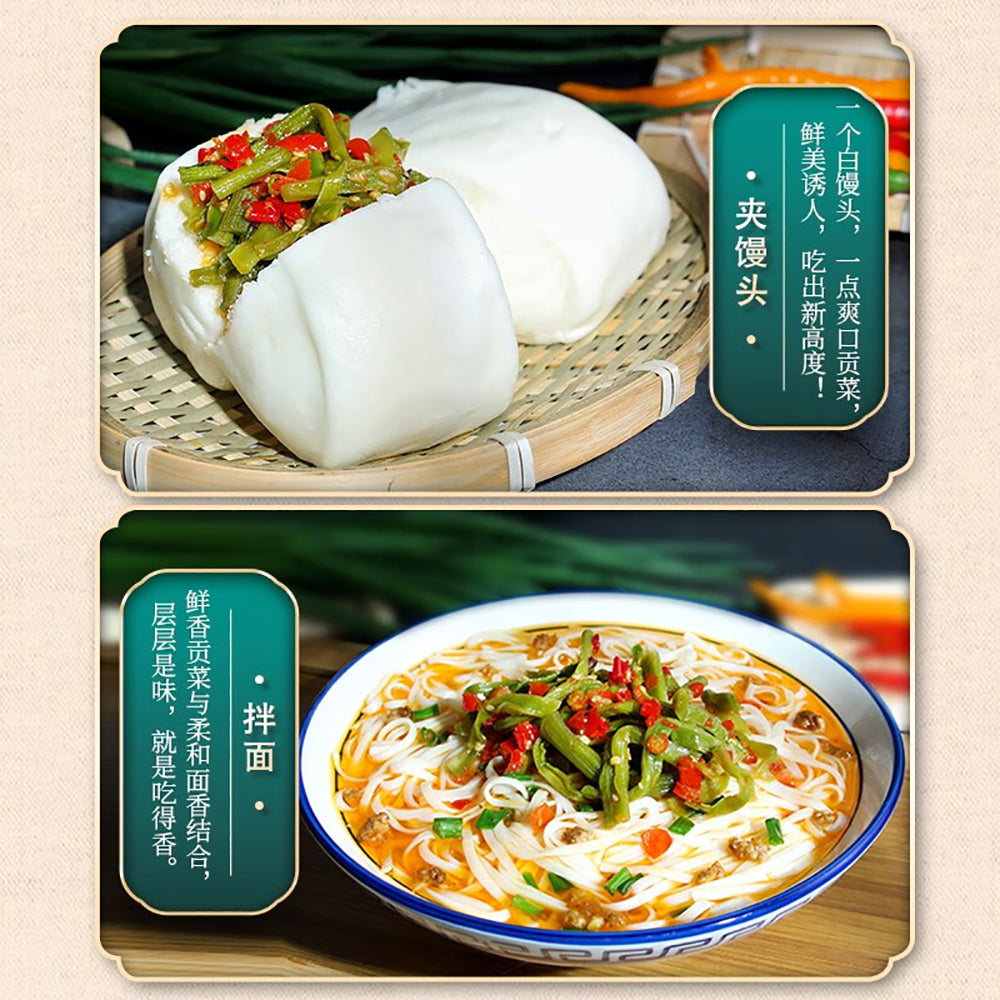 Xiangji-No.13-Chopped-Chili-with-Tribute-Vegetables---238g-1