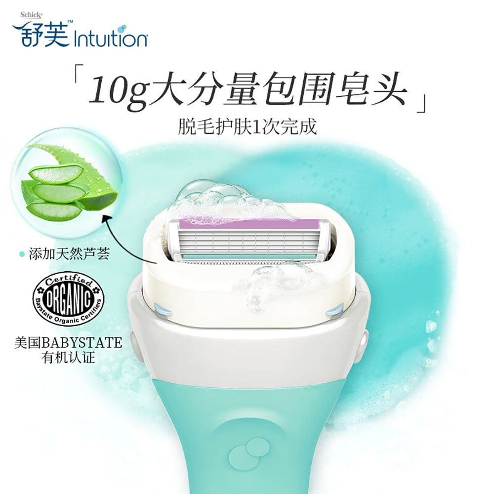 Schick-Intuition-Women's-Razor-with-1-Blade-+-1-Extra-Blade-1