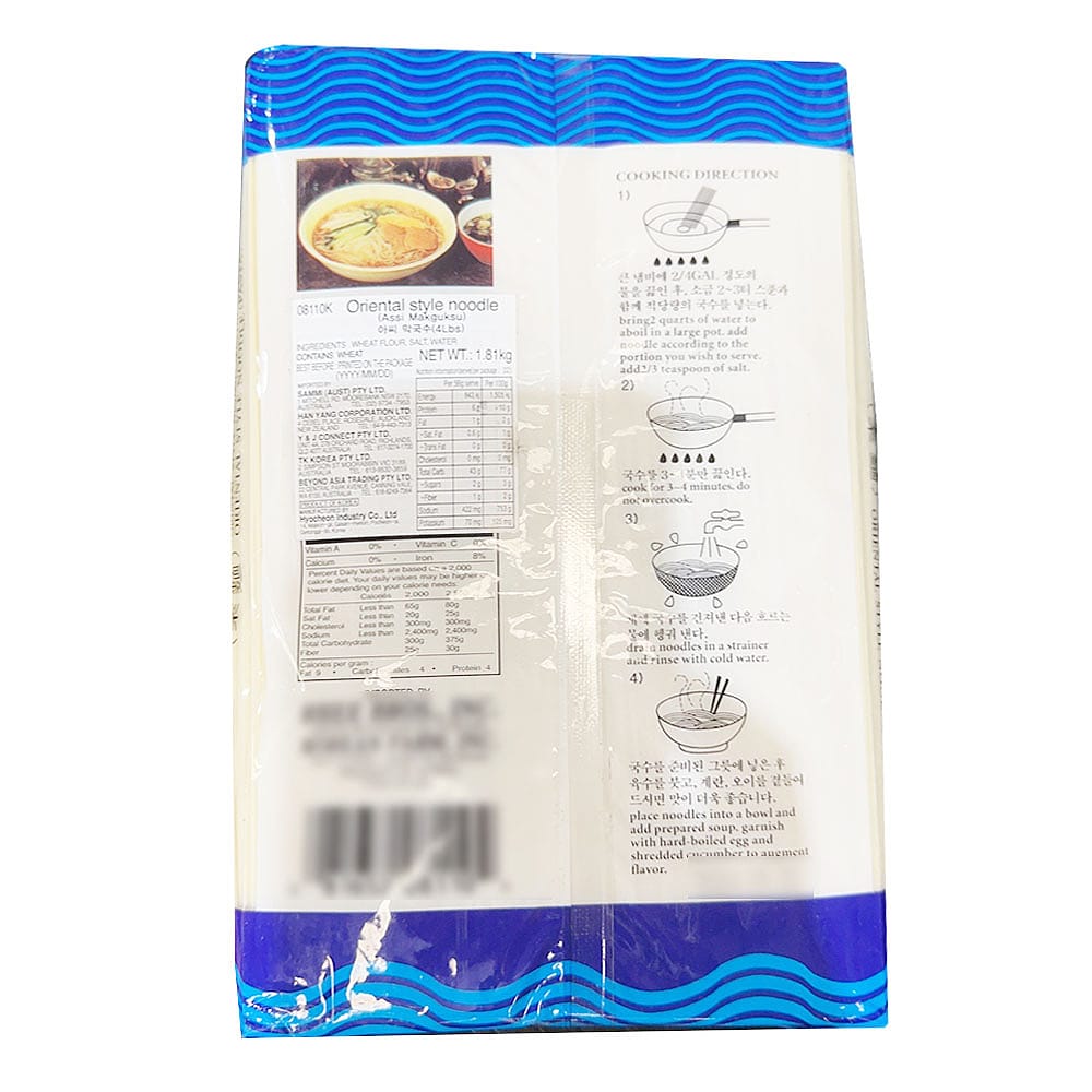 Assi-Oriental-Style-Noodles---1.81kg-1