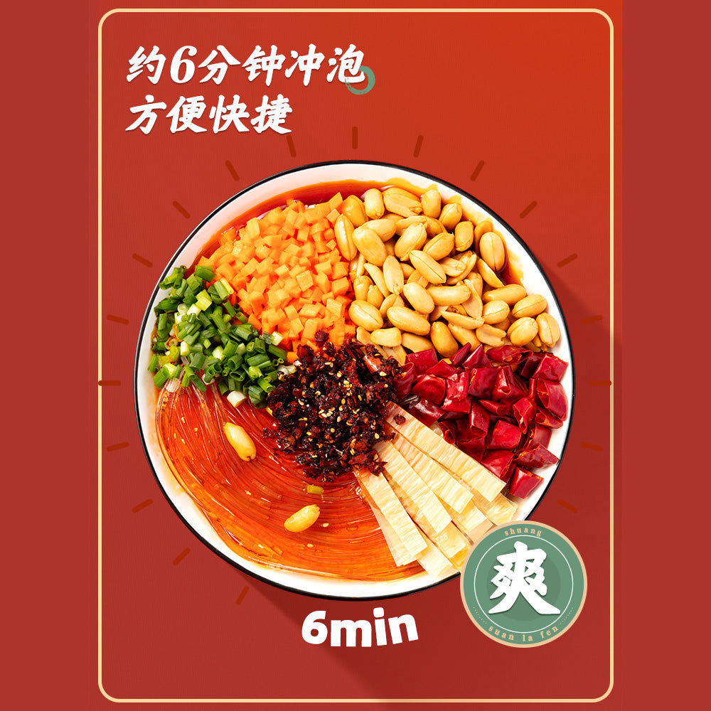 Three-Squirrels-Brand-Hot-and-Sour-Noodles-130g-1