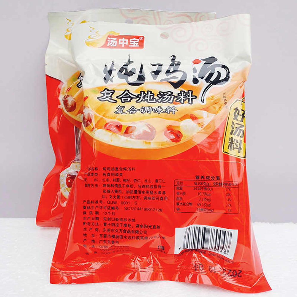 Tangzhongbao-Chicken-Soup-Base---70g-1