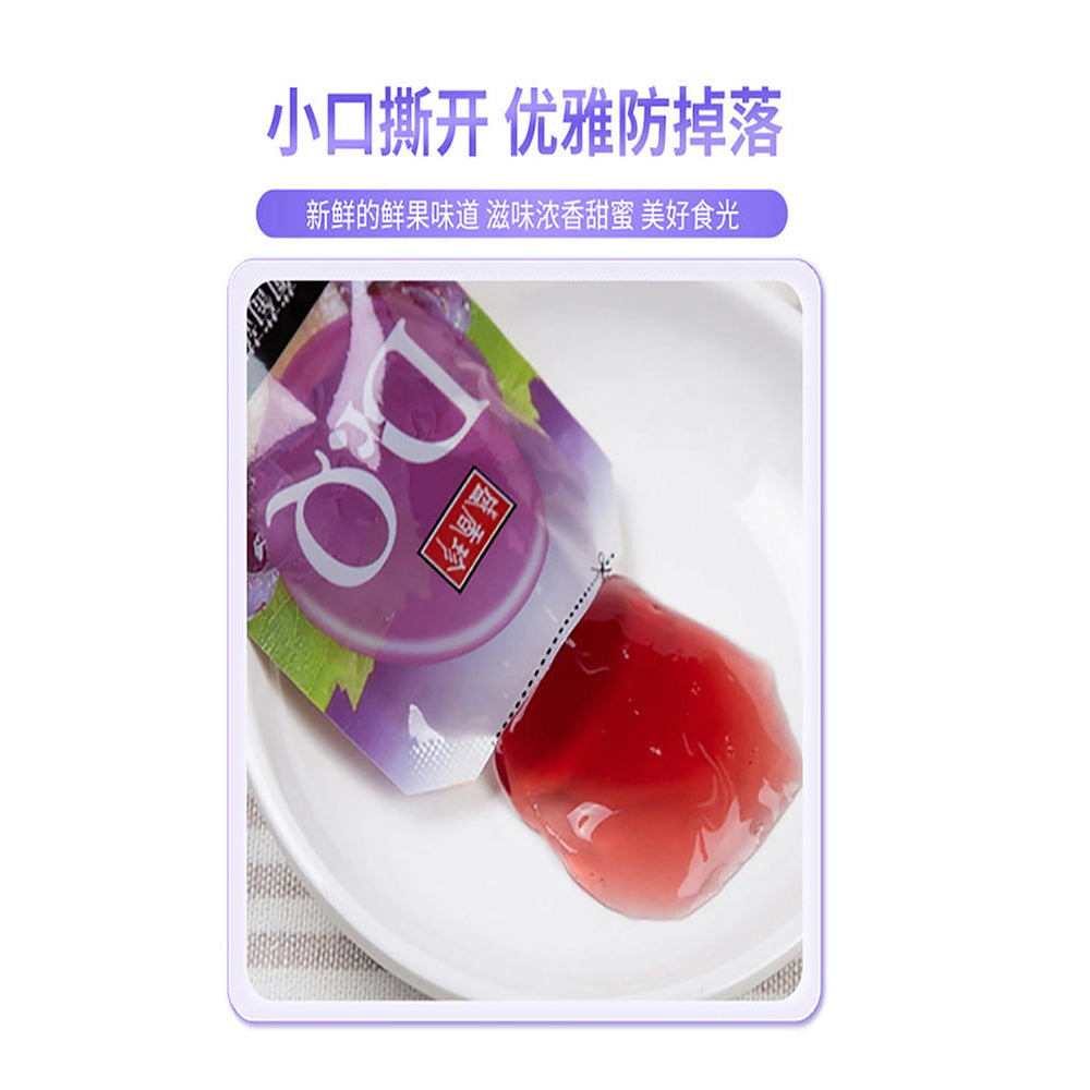 Dr.Q-Lychee-Konjac-Fruit-Jelly---265g-1