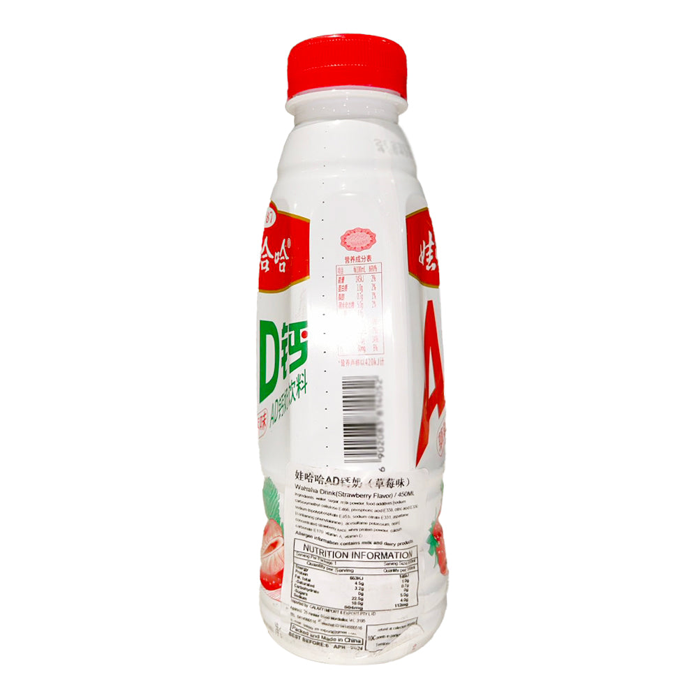 Wahaha-AD-Calcium-Milk-Drink---Strawberry-Flavor,-450ml-1