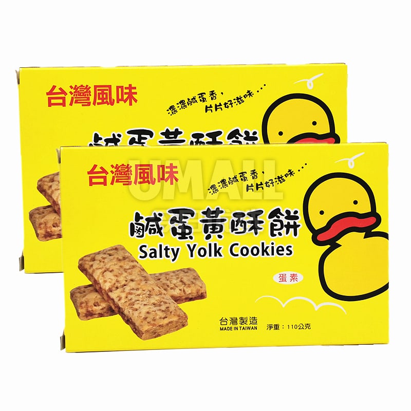 Taiwan-Chichi-Salty-Yolk-Cookies---110g-1