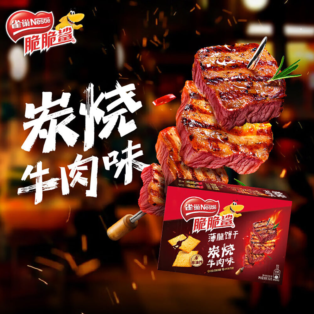 Nestle-Crispy-Shark-Thin-Biscuits-Charcoal-Grilled-Beef-Flavor---260g-1