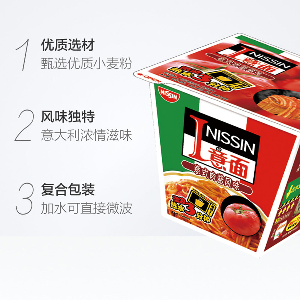 Nissin-Cup-Noodles,-Italian-Meat-Sauce-Flavour,-113g-1