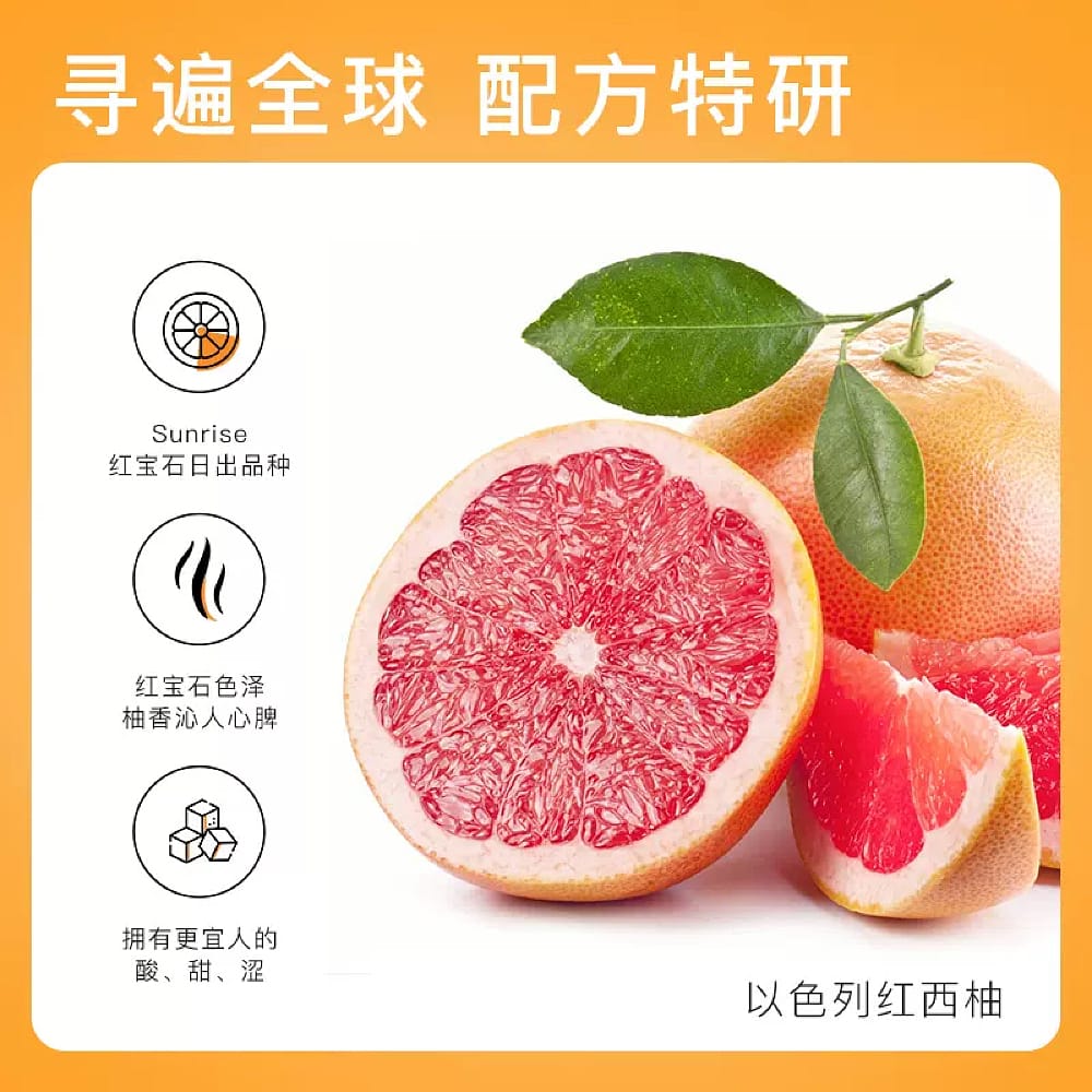 LeYuan-Pink-Grapefruit-Tea-1L-1