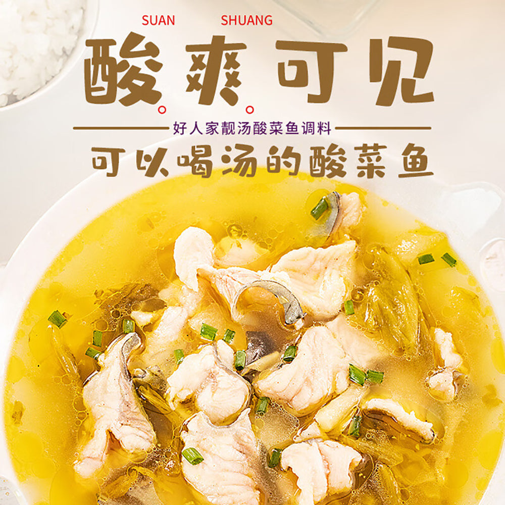 Haorenjia-Golden-Soup-Pickled-Fish-Seasoning---300g-1