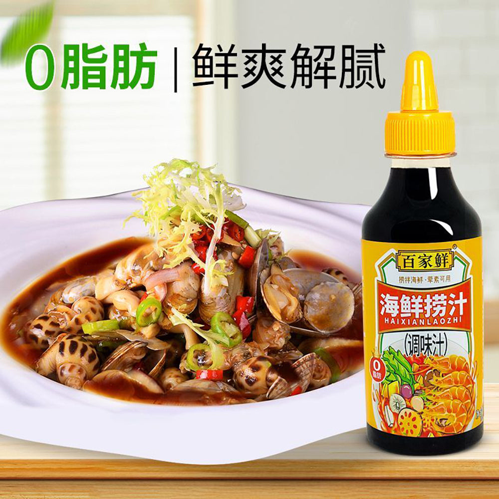 Baijiaxian-Seafood-Dipping-Sauce---280g-1