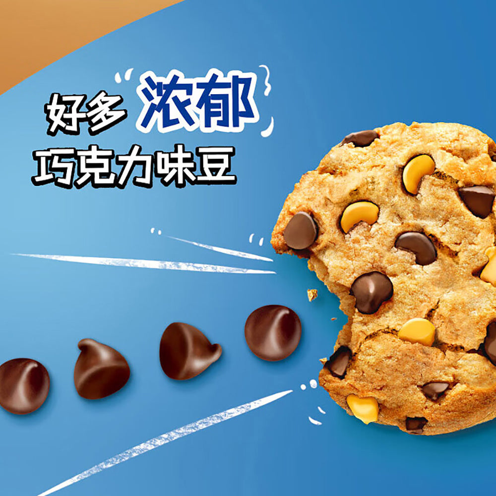 Chips-Ahoy!-Crunchy-Chocolate-Chip-Cookies---85g-1