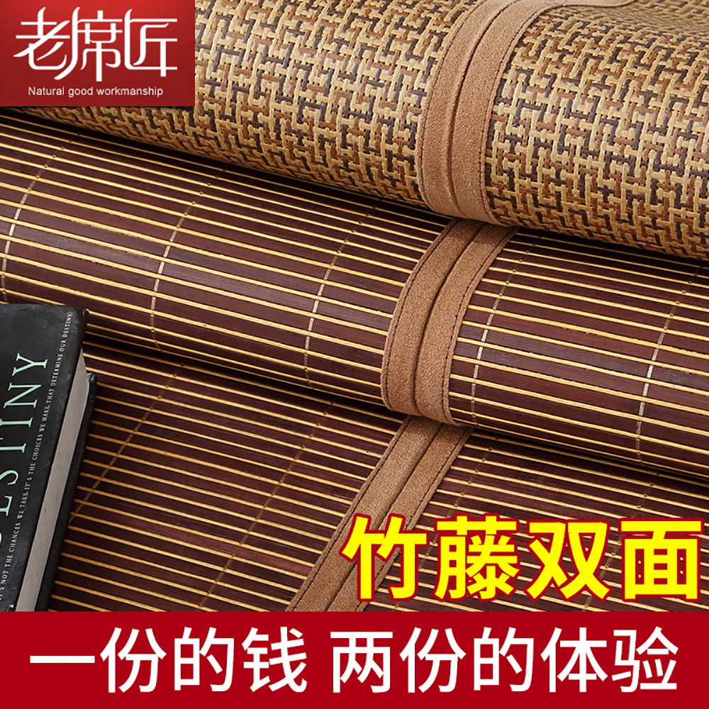 Lao-Xijiang-Foldable-Bamboo-Mat-for-1.8m-Bed---No-Pillowcase-1