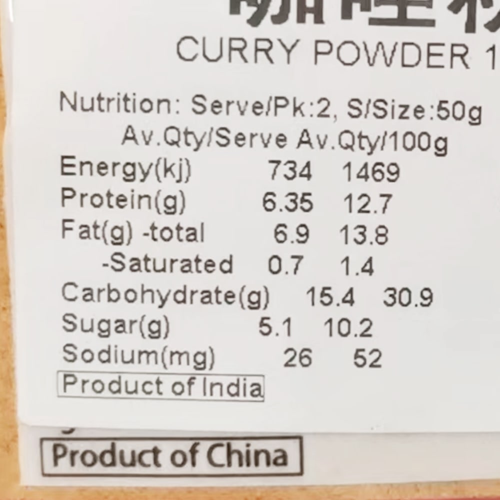 Qiancheng-Premium-Curry-Powder---100g-1