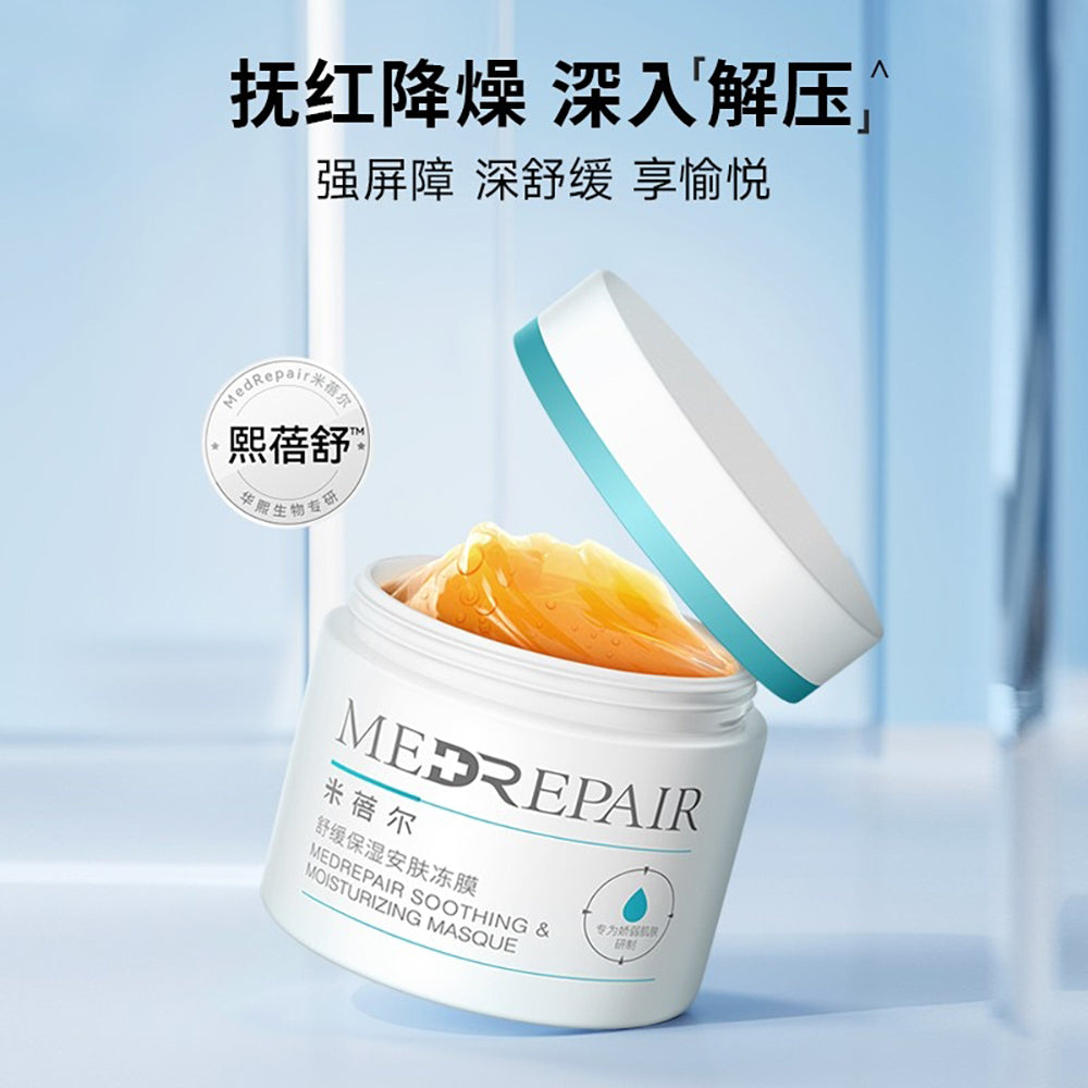 MedRepair-Soothing-&-Moisturizing-Masque---110g-1