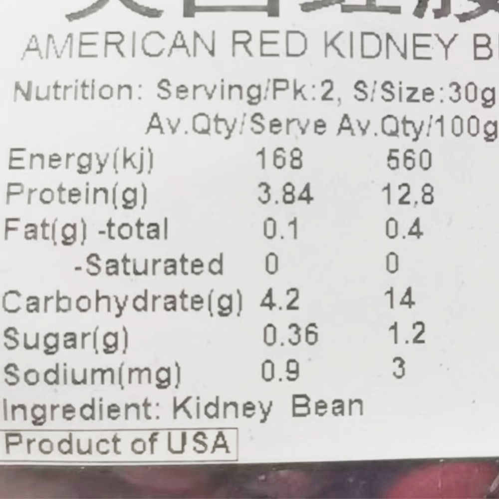 Qianchengbaiwei-American-Red-Kidney-Beans---375g-1