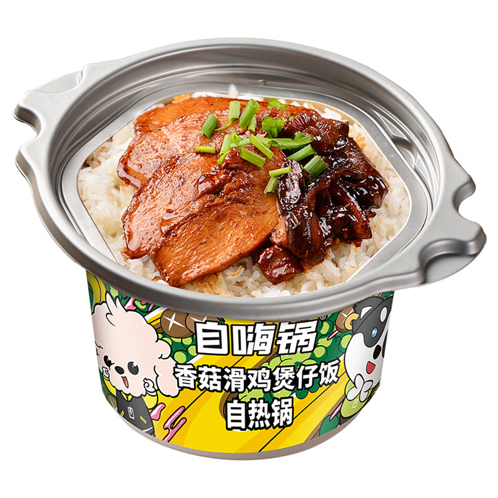 Zi-Hai-Guo-(Instant-Hot-Pot)-Fragrant-Pot-Chicken-Claypot-Rice-Self-Heating-Pot-260g-1