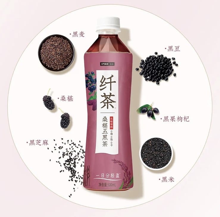 Genki-Forest-Fibre-Tea---Sugar-Free-Mulberry-and-Five-Black-Tea,-500ml-1