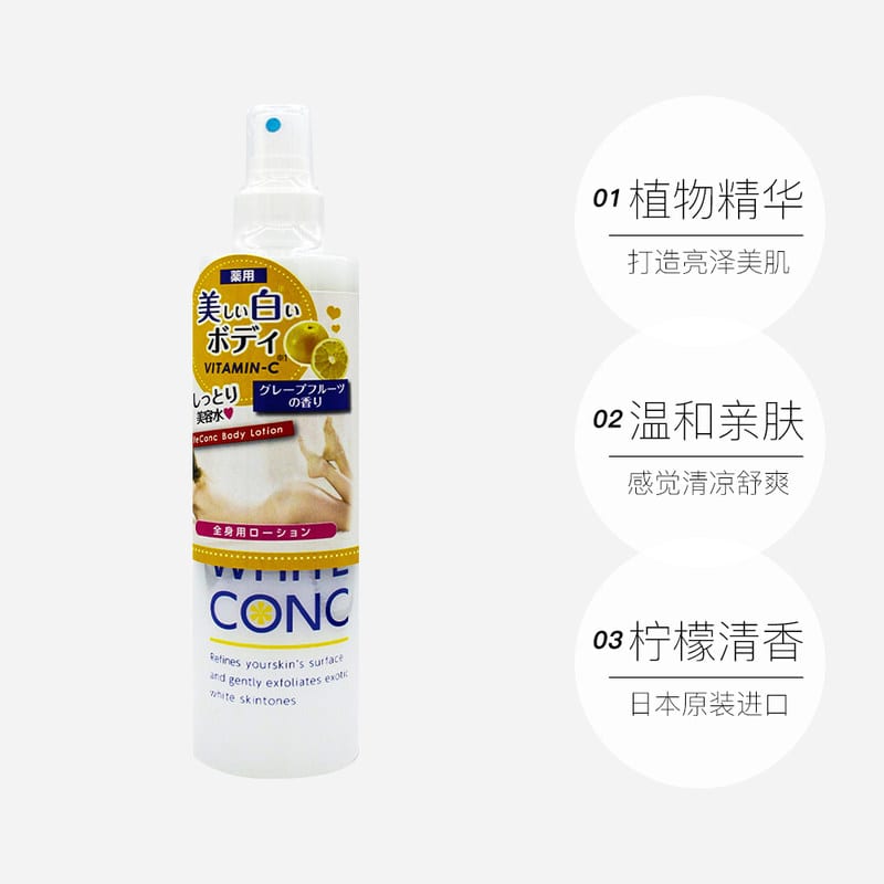 White-Conc-Vitamin-C-Whitening-Body-Spray---245ml-1