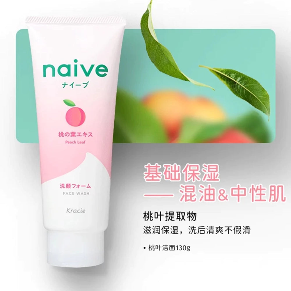 Naive-Natural-Plant-Face-Wash---Peach-Scent,-130g-1