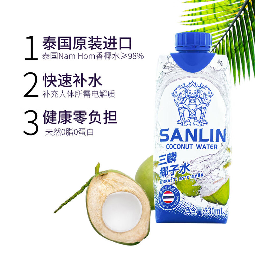 Sanlin-Coconut-Water---330ml-x-12-Bottles/Box-1