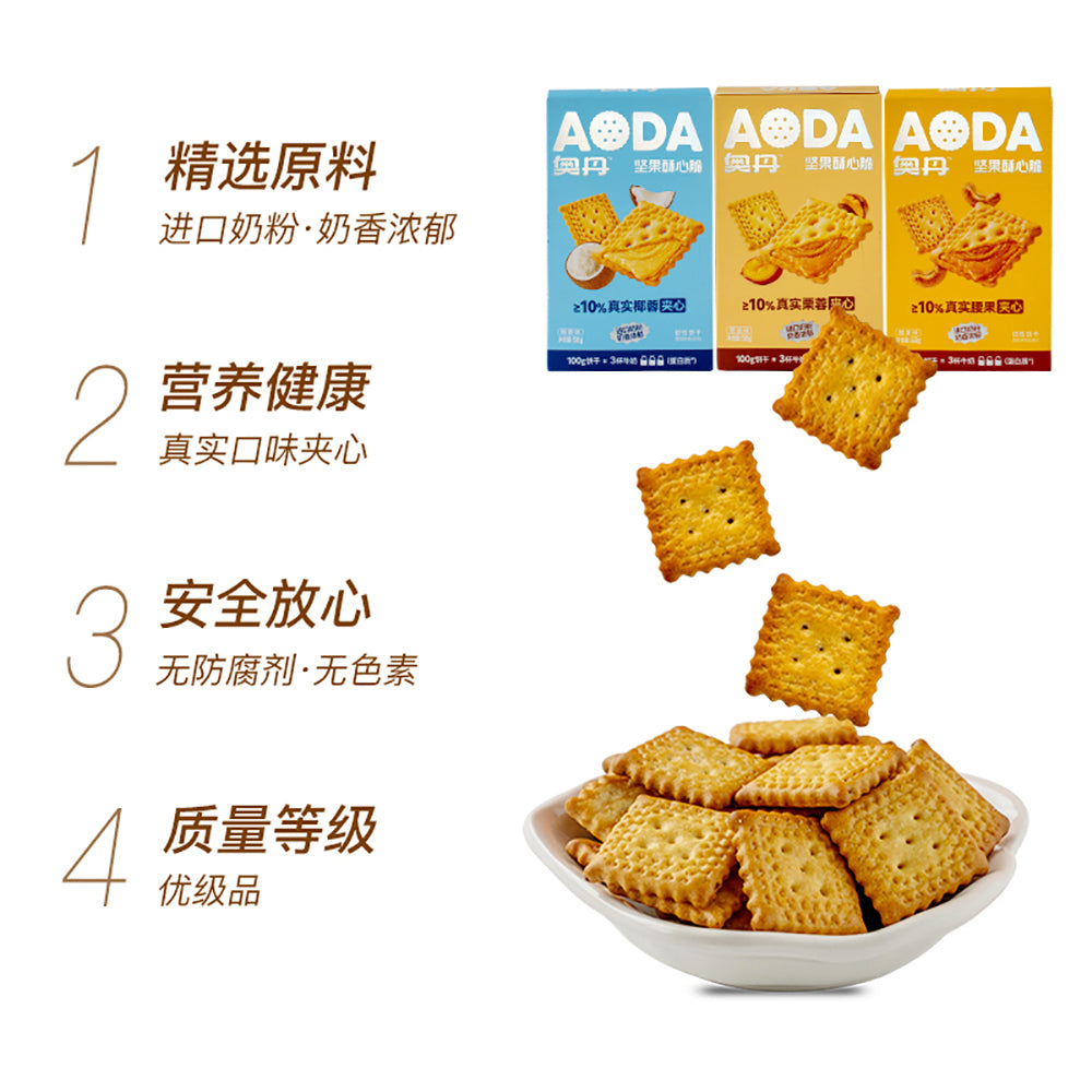 AODA-Nutty-Crisp-Biscuits---Chestnut-Flavor,-58g-1