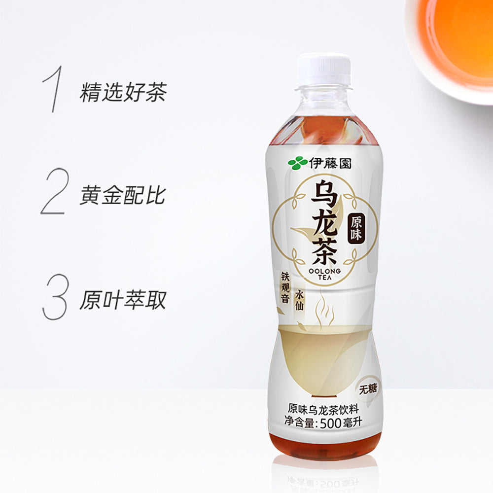 Ito-En-Original-Oolong-Tea---500ml-x-15-Bottles-1