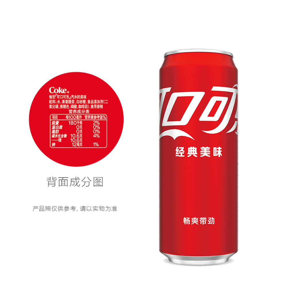 Coca-Cola-Modern-Can---330ml-x-24-1