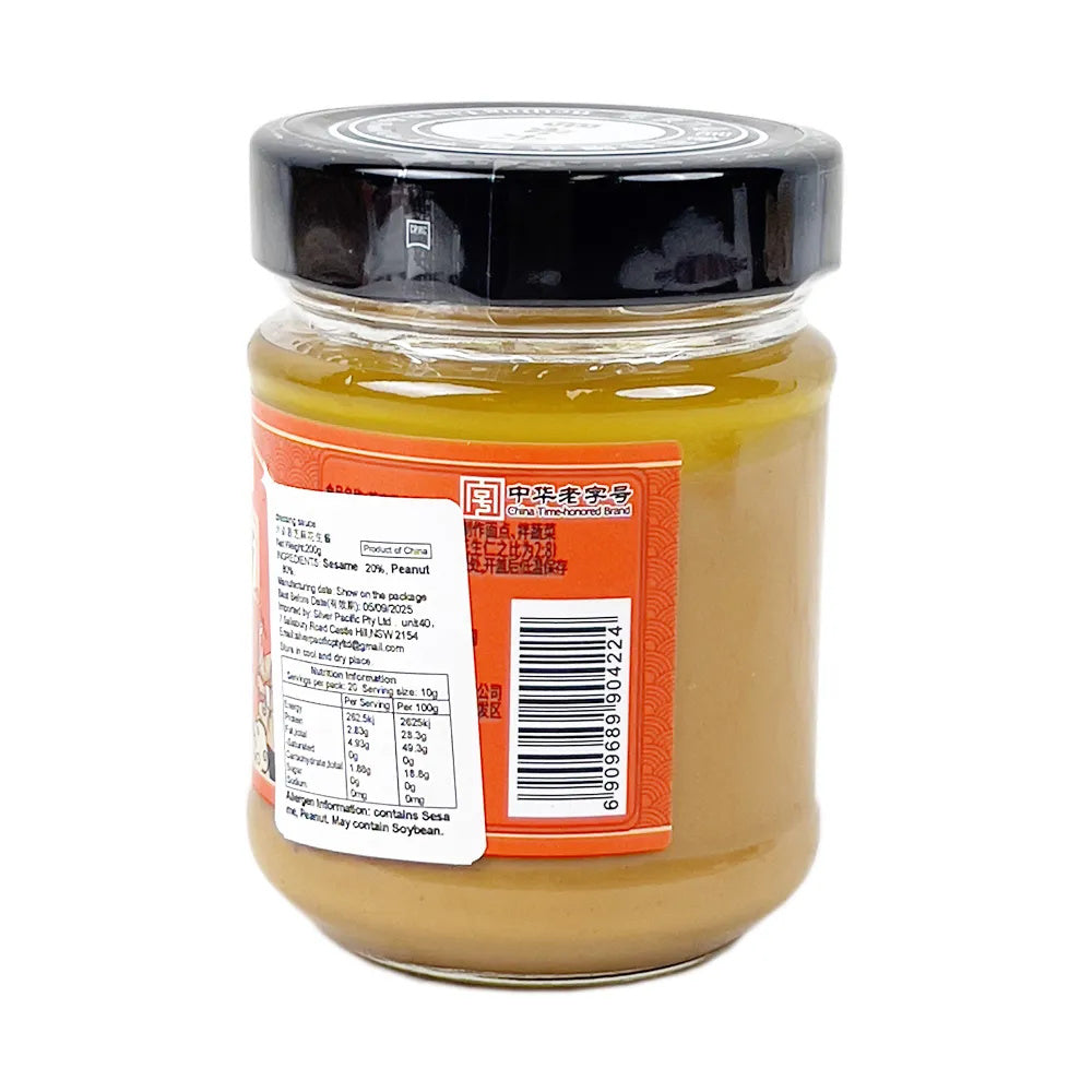 Liubiju-Sesame-Peanut-Paste---200g-1