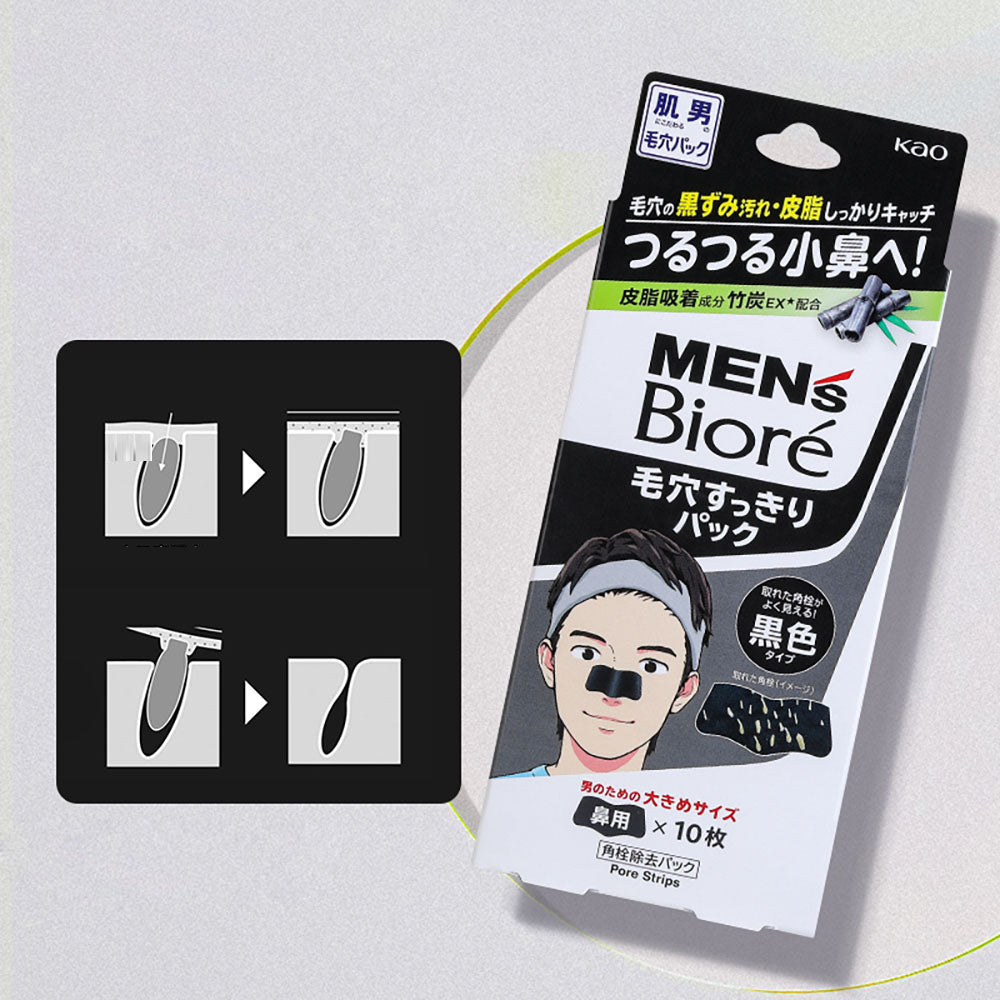 Kao Biore Men's Pore Cleansing Black Nose Strips - 10 Pieces