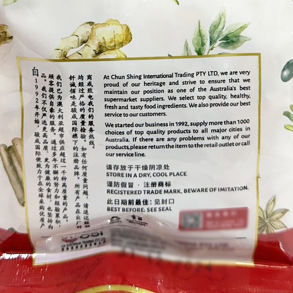 Qiancheng-Premium-Peach-Gum---100g-1