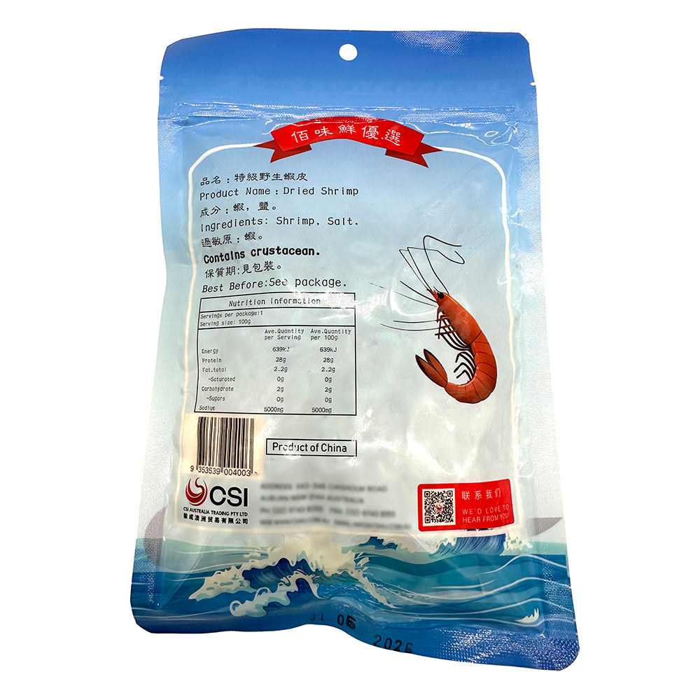 Hundred-Fresh-Premium-Wild-Dried-Shrimp---100g-1