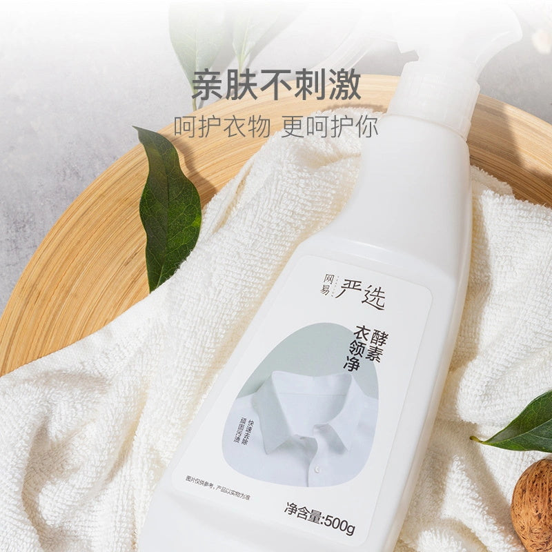 NetEase-Yanxuan-Enzyme-Collar-Cleaner---500g-1