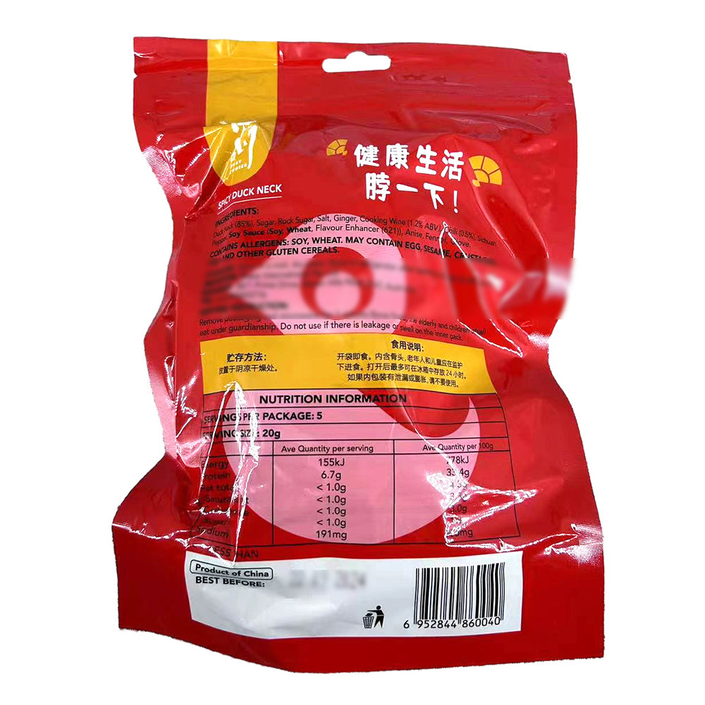 Baichuan-Spicy-Duck-Neck---100g-1