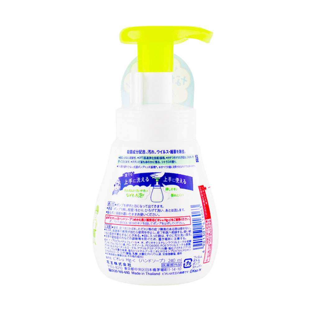 Kao-Foaming-Hand-Soap,-Green,-250ml-1