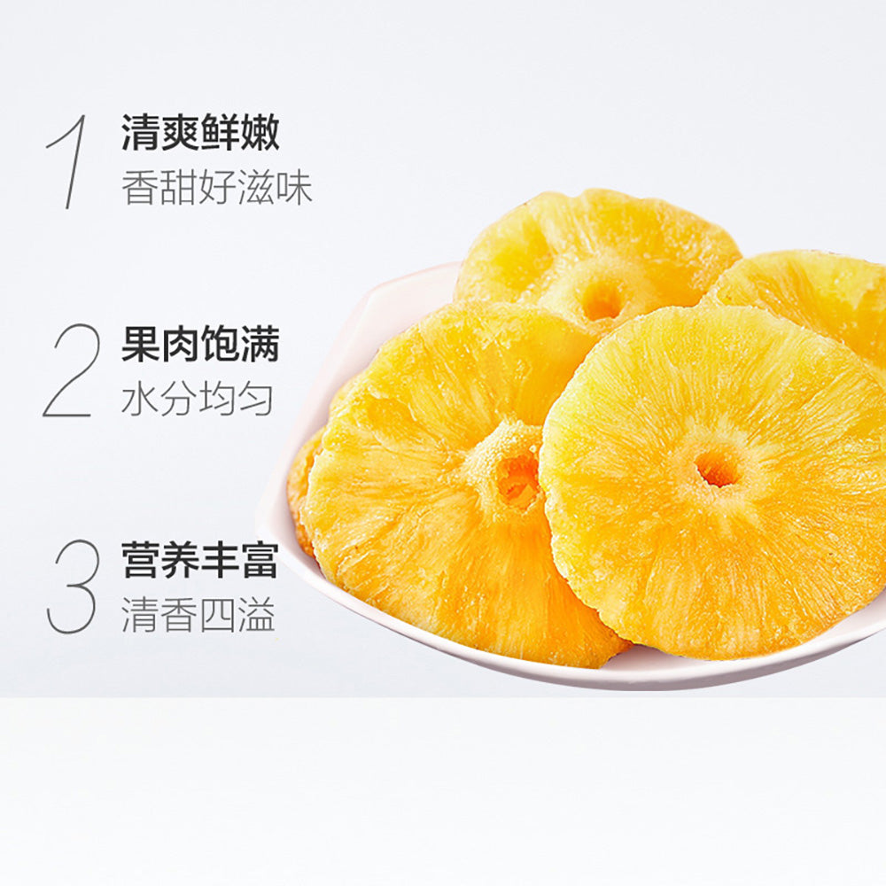 Three-Squirrels-Dried-Pineapple-Snack-106g-1