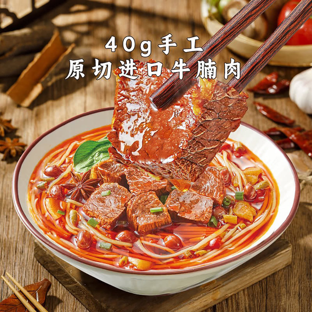 Baman-Changde-Beef-Noodles---Single-Pack-495.6g-1