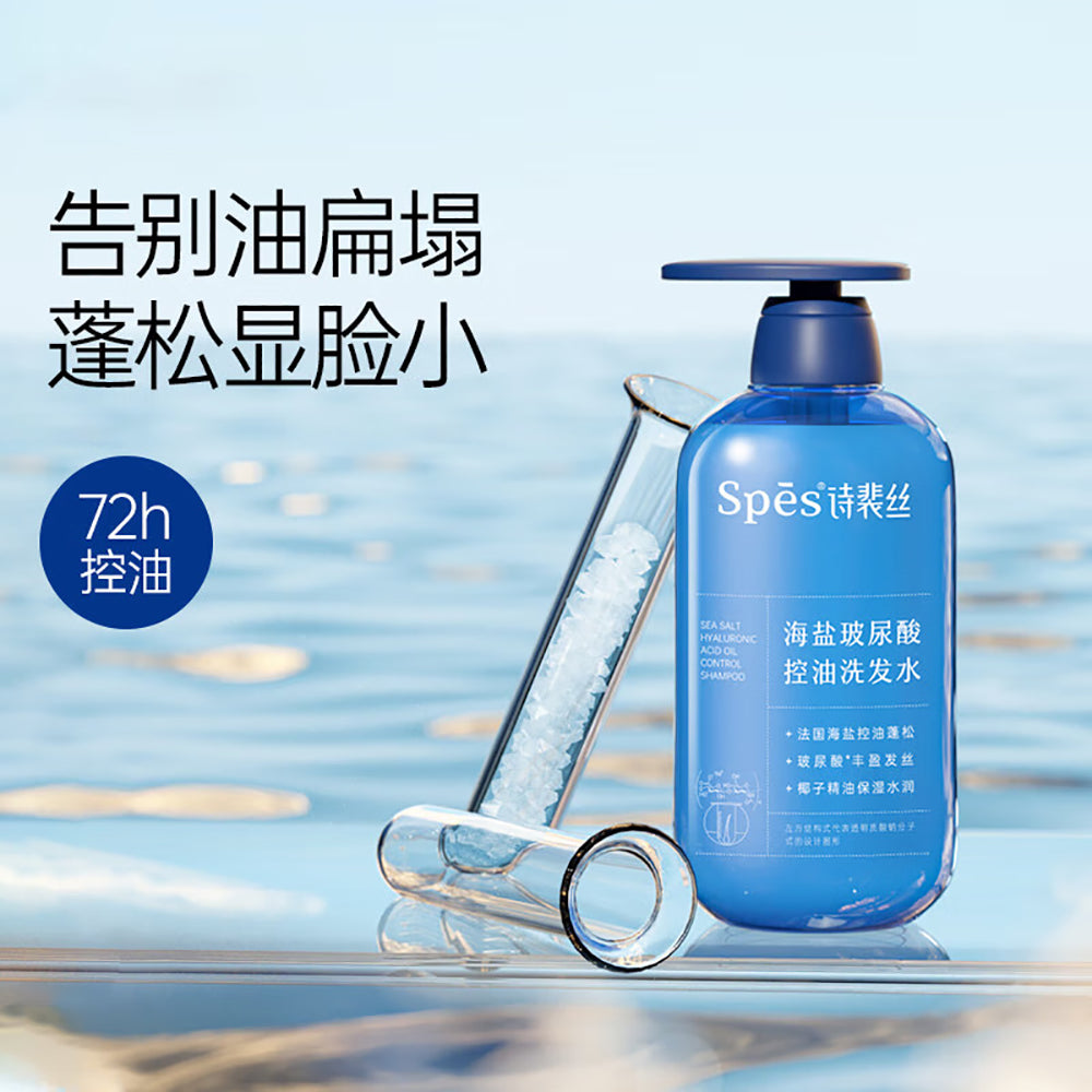 Spes-Sea-Salt-Hyaluronic-Acid-Oil-Control-Shampoo---600ml-1