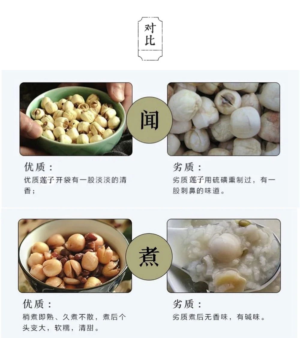 Wufu-Natural-Sulfur-Free-Lotus-Seeds---280g-1