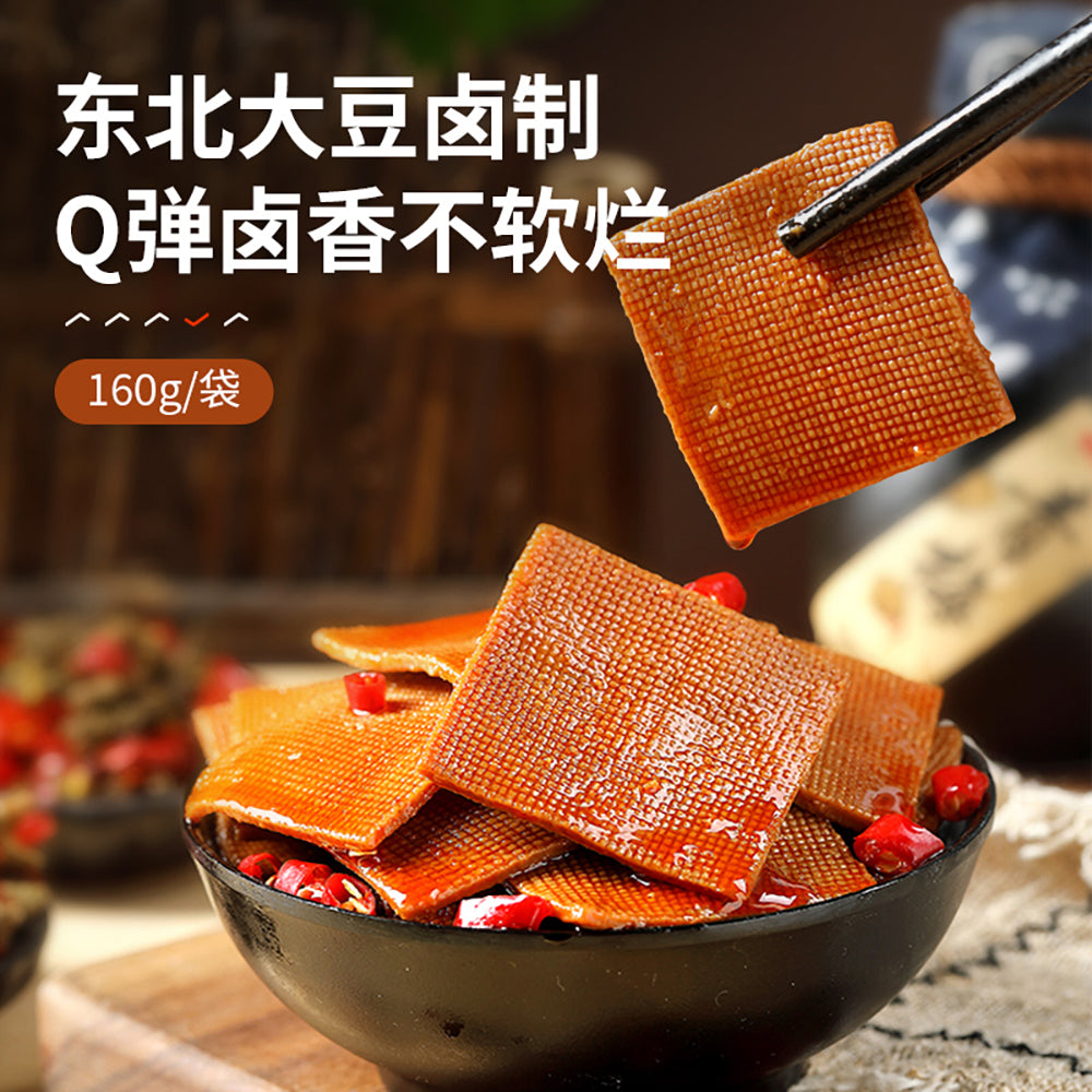 Bestore-Sweet-and-Spicy-Thin-Soybean-Snacks-160g-1