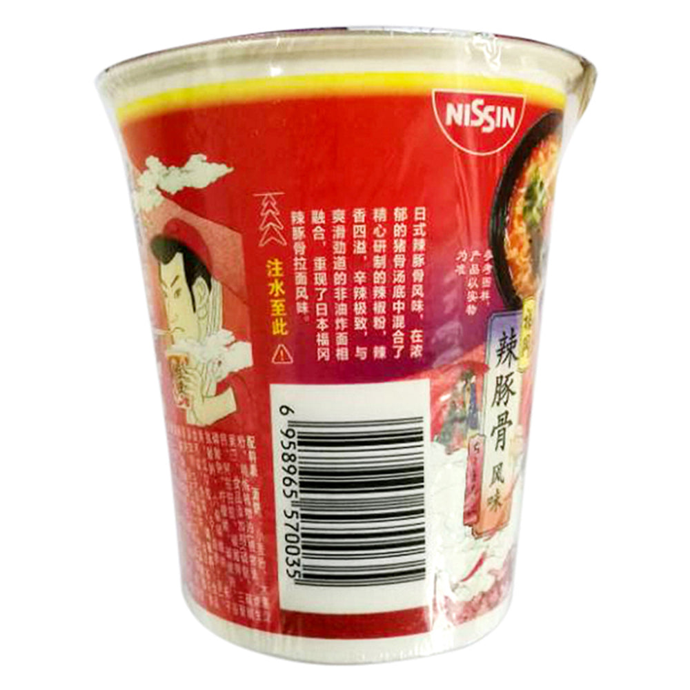 Nissin-Raoh-Spicy-Pork-Bone-Flavour-Instant-Noodles-79g-1