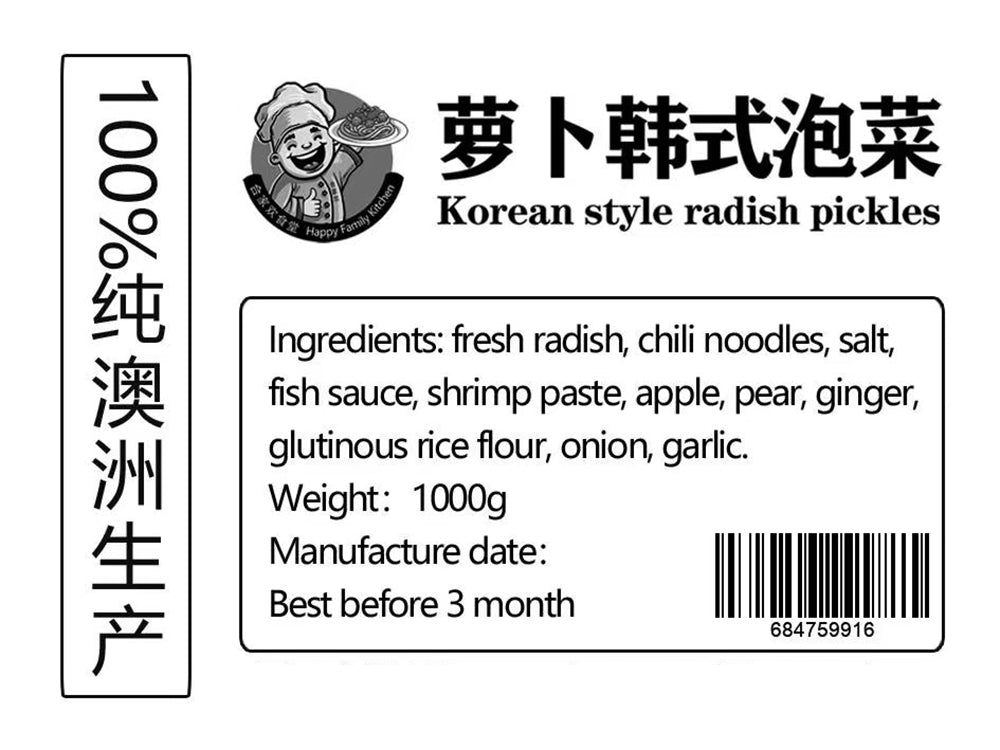 Happy-Family-Korean-Style-Radish-Kimchi---1kg-1