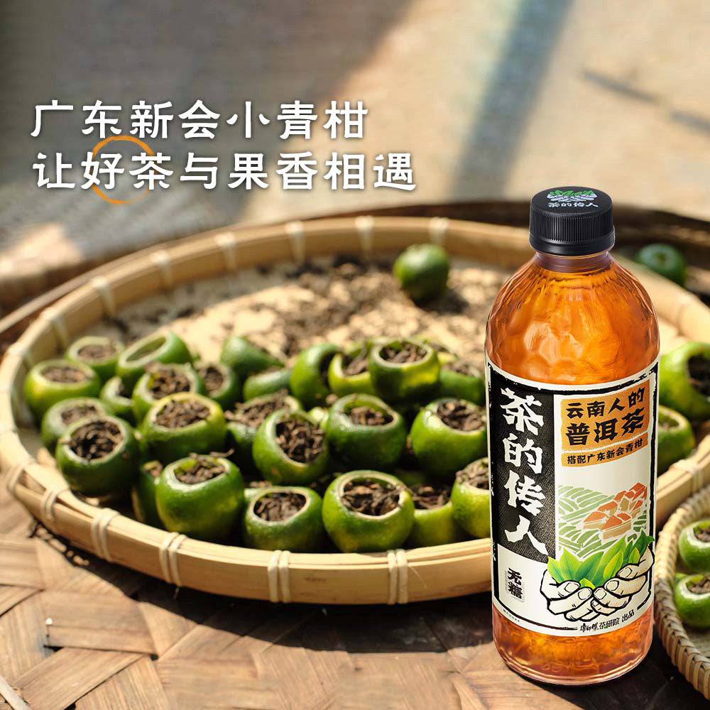 Master-Kong-Pu'er-Tea-with-Green-Mandarin---500ml-x-15-Bottles/Box-1