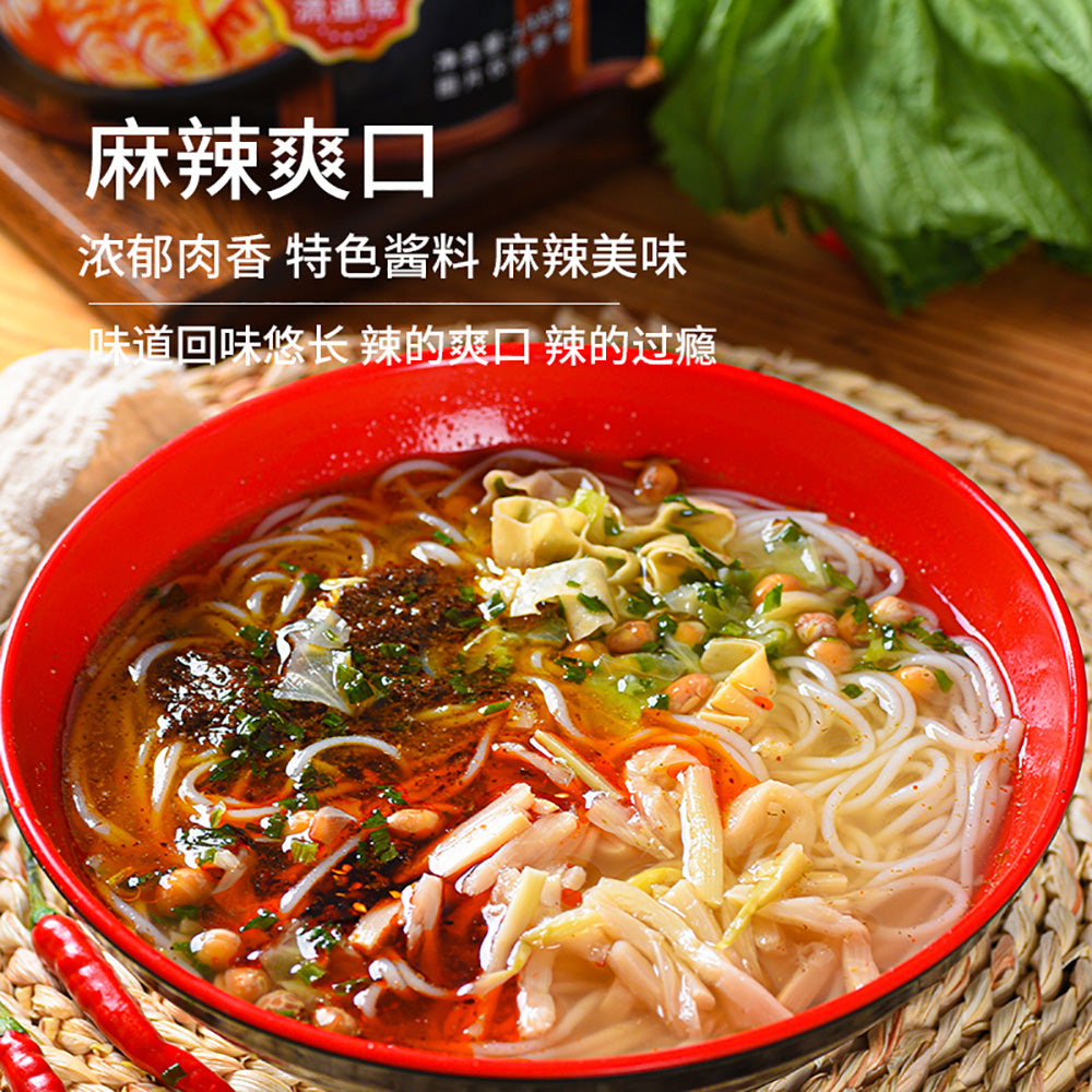 Yun-Pin-Xian-Spicy-Yunnan-Crossing-Bridge-Rice-Noodles---198g-1